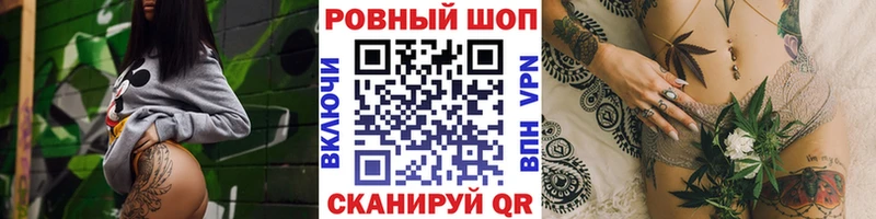 Цена Вихоревка ТГК Канабис Кокаин МЕФ ГАШ СОЛЬ