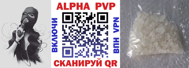 KRAKEN tor  Вихоревка  Alfa_PVP СК 
