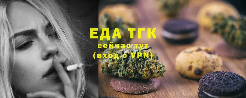 Canna-Cookies марихуана  мега сайт  Вихоревка 