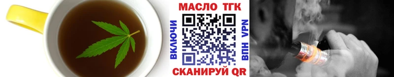 Cannafood конопля  Вихоревка 