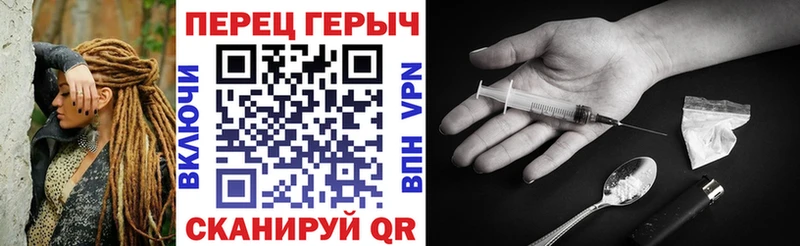 Героин Heroin Вихоревка