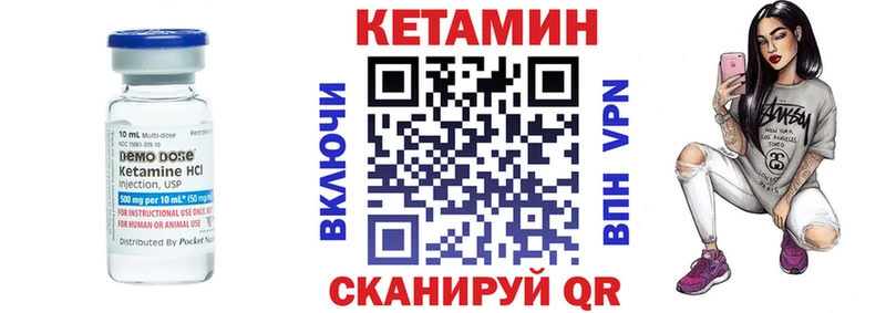 mega ТОР  Вихоревка  Кетамин VHQ 