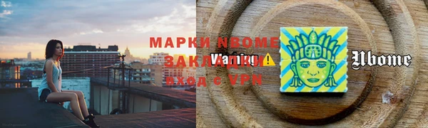 mdma Бронницы