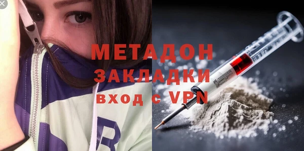 MDMA Бородино