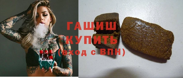 кокаин Бугульма