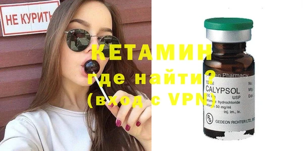 амфетамин Домодедово