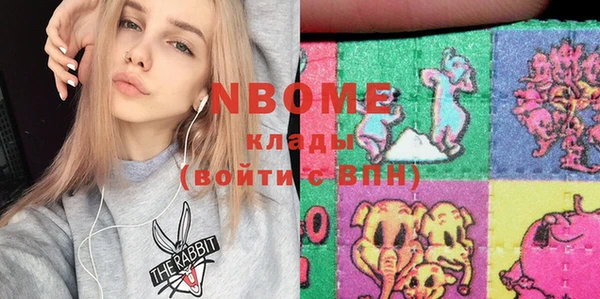 кокаин Бугульма