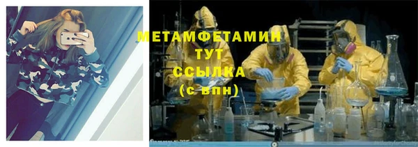 MDMA Бородино