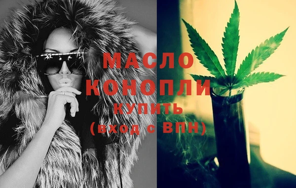 кокаин Бугульма