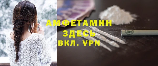 кокаин Бугульма