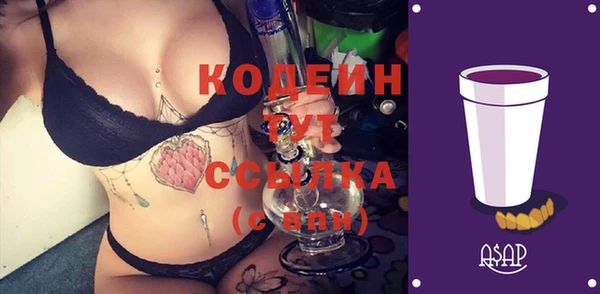 кокаин Бугульма