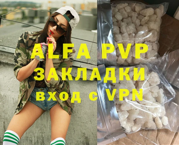 MDMA Бородино