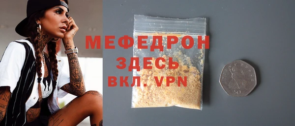 MDMA Бородино