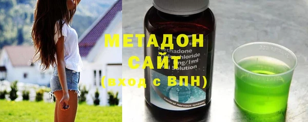 MDMA Бородино