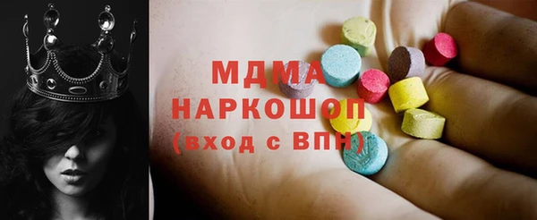 кокаин Бугульма