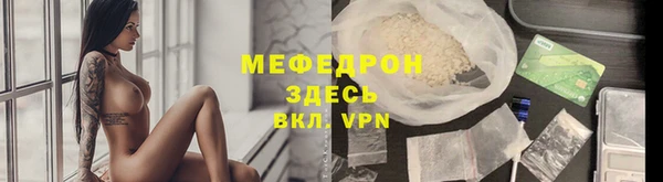 меф Одинцово