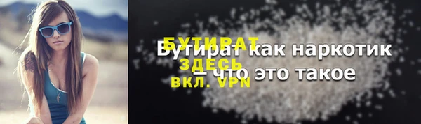 MDMA Бородино