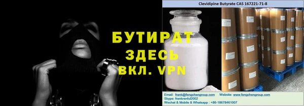 MDMA Бородино