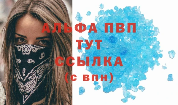 MDMA Бородино