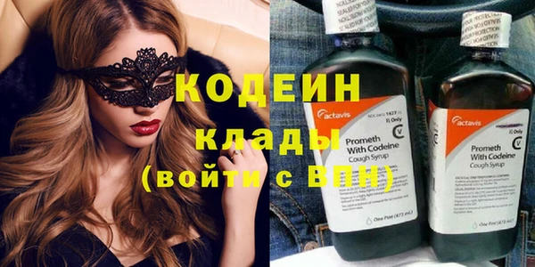 кокаин Бугульма
