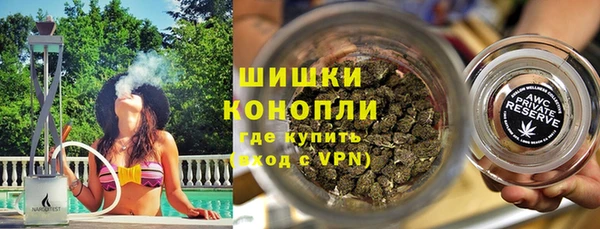кокаин Бугульма
