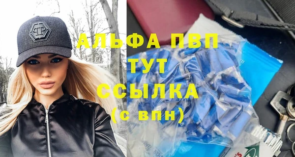MDMA Бородино