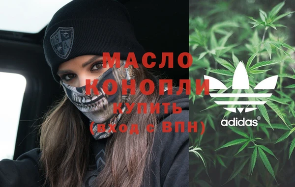 кокаин Бугульма