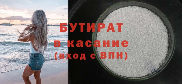 MDMA Бородино