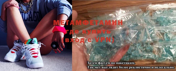 амфетамин Домодедово