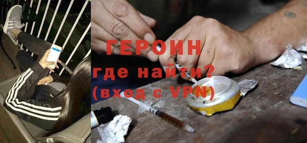 кокаин Бугульма