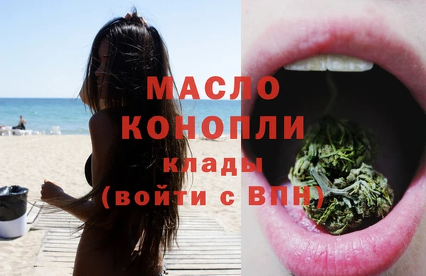 mdma Бронницы