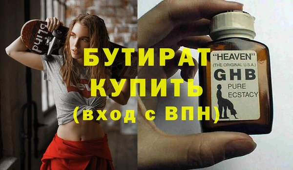 кокаин Бугульма