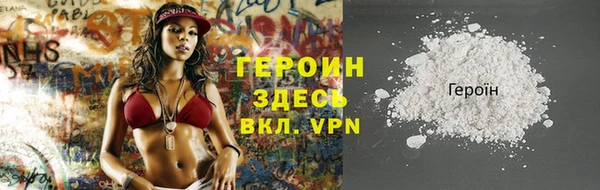 кокаин Бугульма
