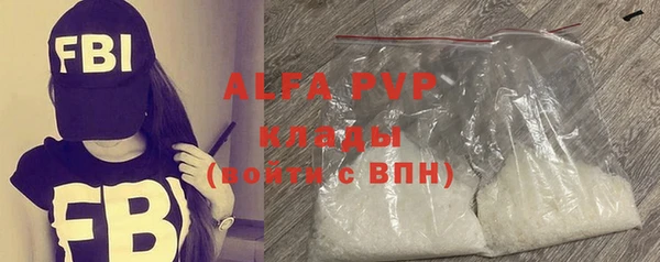 амфетамин Домодедово
