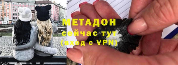 кокаин Бугульма