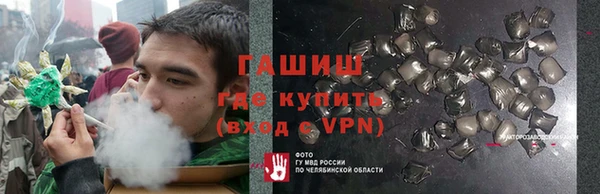 MDMA Бородино