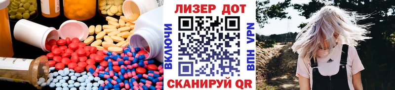 купить закладку  Вихоревка  ЛСД экстази кислота 
