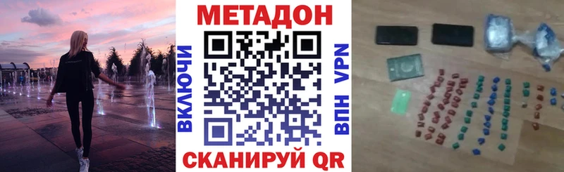 наркота  Вихоревка  Метадон мёд 