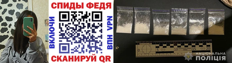 МЕТАМФЕТАМИН кристалл  Вихоревка 