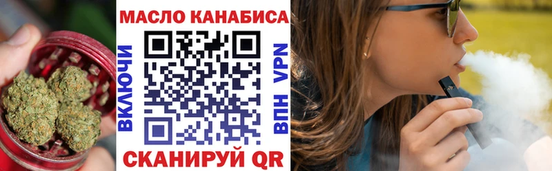 даркнет состав  Вихоревка  Дистиллят ТГК концентрат 
