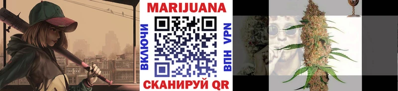 Марихуана сатива  сайты даркнета Telegram  Вихоревка 